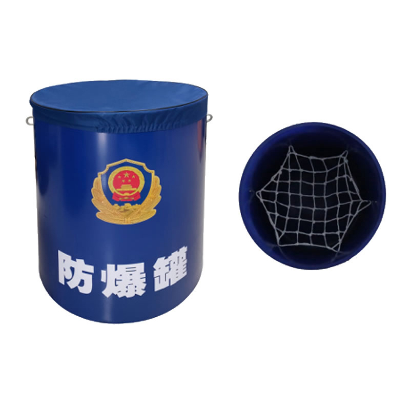 WD-FB02 防爆罐
