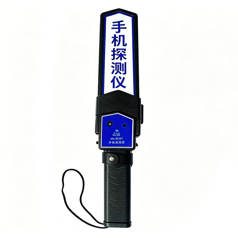 手机探测器WD-SJ300