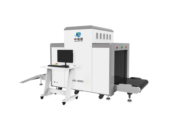 WD-8065C中型通道式X光安检机