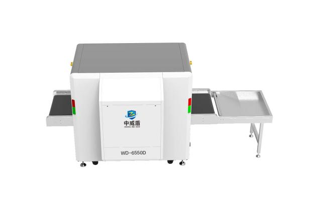 WD-6550D中型通道式X光安检机