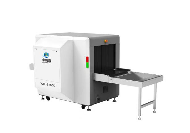 WD-6550D中型通道式X光安检机