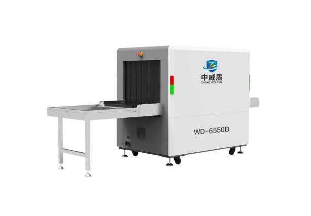 WD-6550D中型通道式X光安检机
