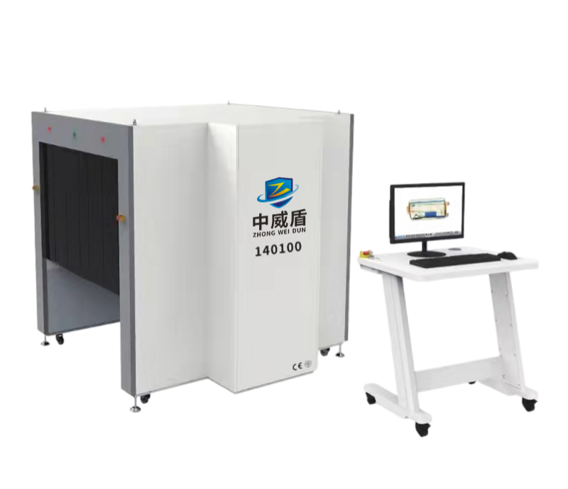 WD-120100 龙门（ 跨带式 ）安检机