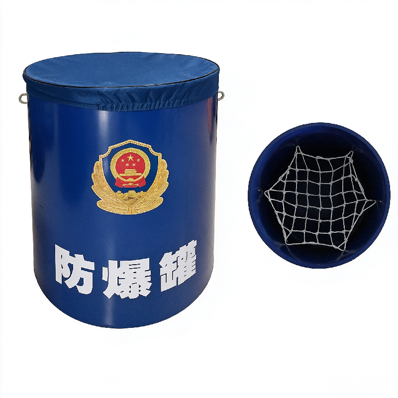 WD-FB02 单层防爆罐