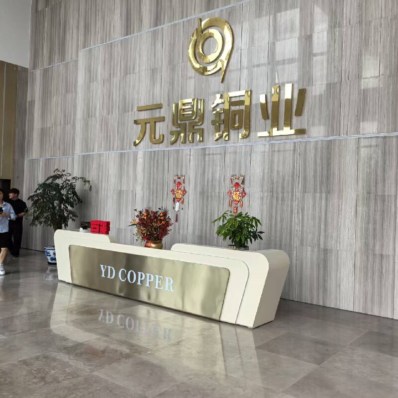 浙江元鼎铜业